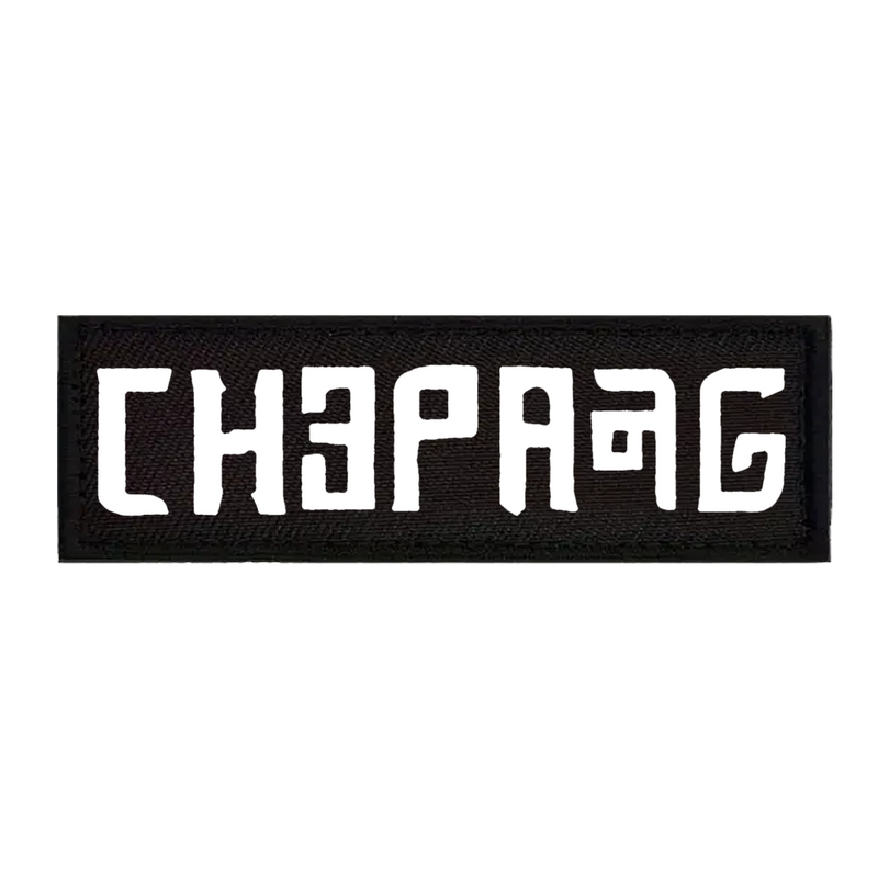 Chepang "Logo" Patch